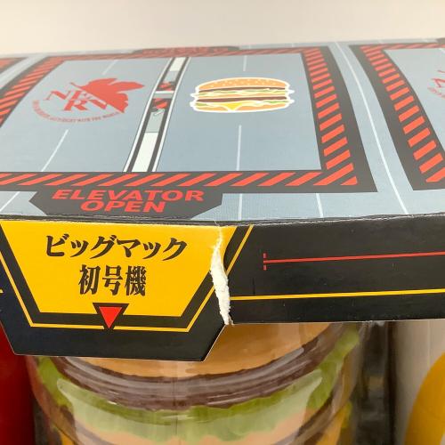 マクドナルド バリューセット フィギュア フィギュア 箱ダメージ有