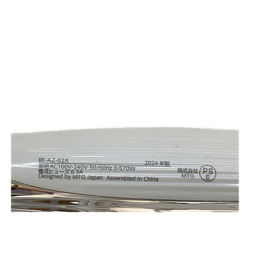 ReFa (リファ) カールアイロン RE-AZ-02A 2024年製