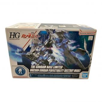 BANDAI (バンダイ) HG 1/144 ペルフェクティビリティ(デストロイモード) ガンプラ ガンダムベース限定 ユニコーンガンダム