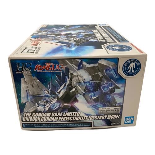 BANDAI (バンダイ) HG 1/144 ペルフェクティビリティ(デストロイモード) ガンプラ ガンダムベース限定 ユニコーンガンダム