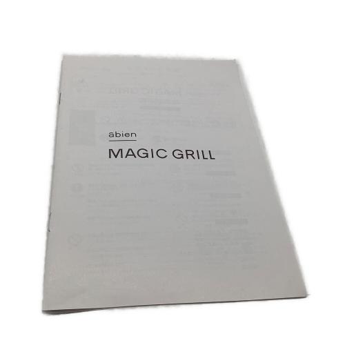 abien (アビエン) ホットプレート XGM24-BK マジックグリル
