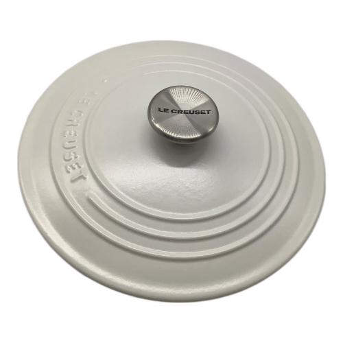 LE CREUSET (ルクルーゼ) 両手鍋 SIZE 22cm ホワイト ココット・ロンド