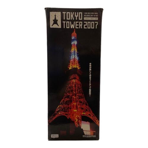 SEGA TOYS (セガトイズ) 1/500 東京タワー 2007