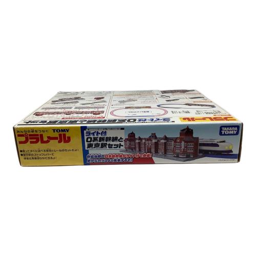 TOMY (トミー) ライト付0系新幹線と東京駅セット プラレール
