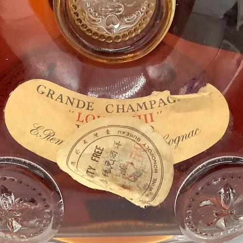 レミーマルタン (REMY MARTIN) ルイ13世 ベリーオールド コニャック 700ml