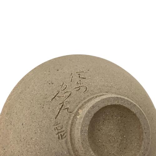 信楽焼 (シガラキヤキ) 煎茶器揃 大西忠左｜トレファクONLINE