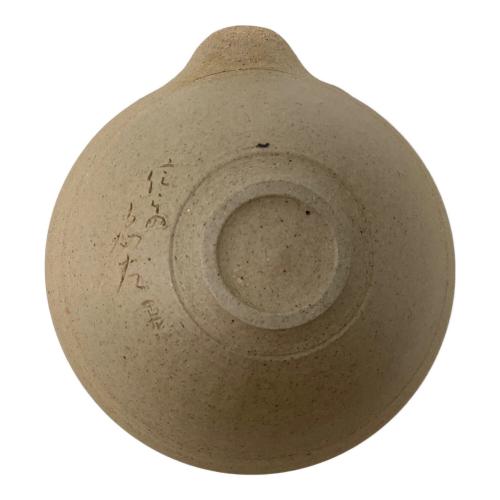 信楽焼 (シガラキヤキ) 煎茶器揃 大西忠左｜トレファクONLINE