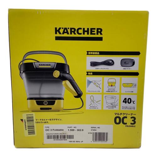 Karcher (ケルヒャー) マルチクリーナー OC 3