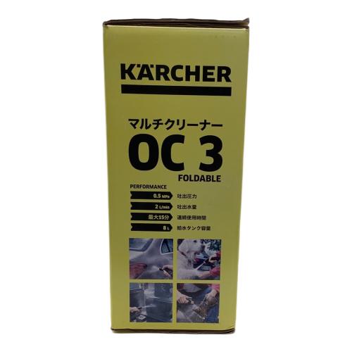 Karcher (ケルヒャー) マルチクリーナー OC 3