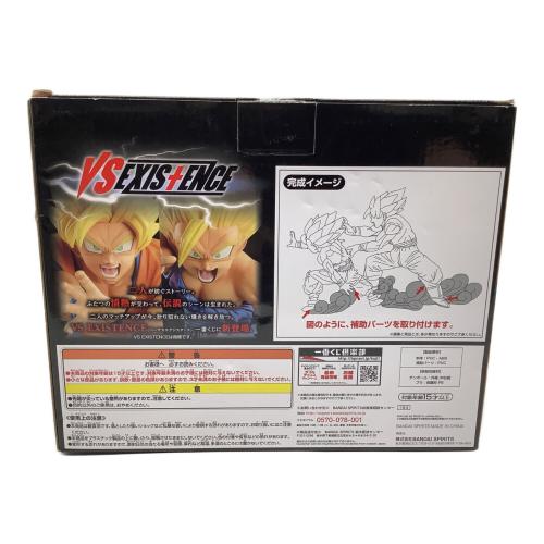 ドラゴンボール VS EXISTENCE A賞 フィギュア 箱ダメージ有 一番くじ
