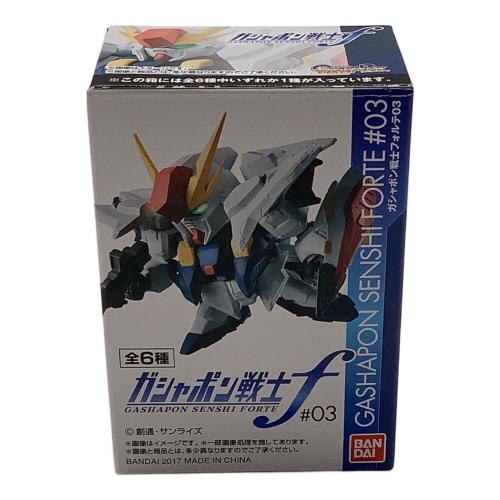 機動戦士ガンダム ガシャポン戦士フォルテ 03」の12個入りBOX
