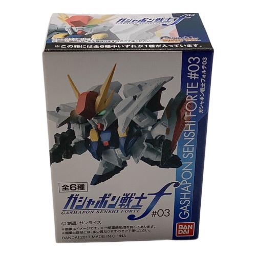 機動戦士ガンダム ガシャポン戦士フォルテ 03」の12個入りBOX