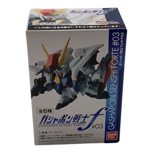 機動戦士ガンダム ガシャポン戦士フォルテ 03」の12個入りBOX