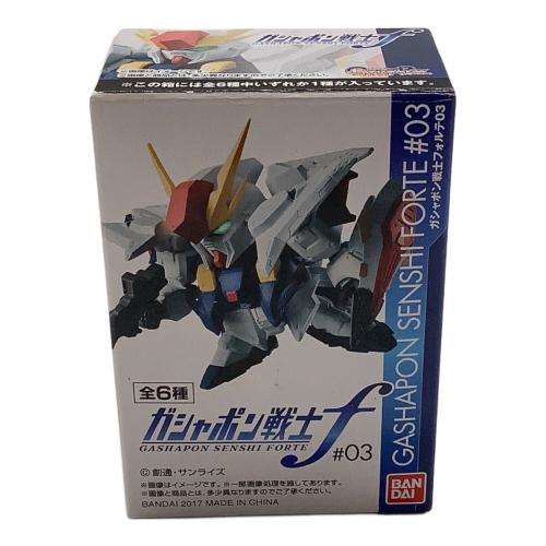 機動戦士ガンダム ガシャポン戦士フォルテ 03」の12個入りBOX