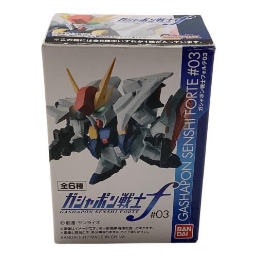 機動戦士ガンダム ガシャポン戦士フォルテ 03」の12個入りBOX