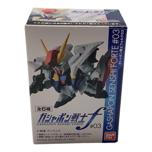 機動戦士ガンダム ガシャポン戦士フォルテ 03」の12個入りBOX