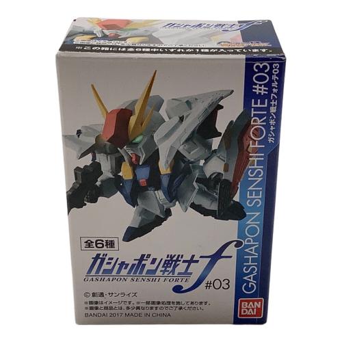 機動戦士ガンダム ガシャポン戦士フォルテ 03」の12個入りBOX