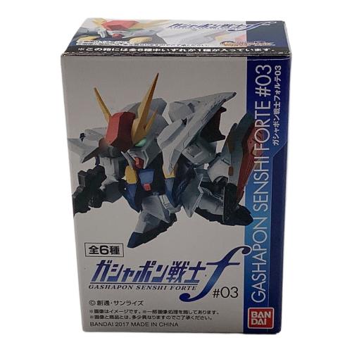 機動戦士ガンダム ガシャポン戦士フォルテ 03」の12個入りBOX