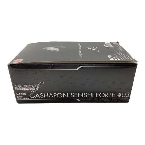 機動戦士ガンダム ガシャポン戦士フォルテ 03」の12個入りBOX