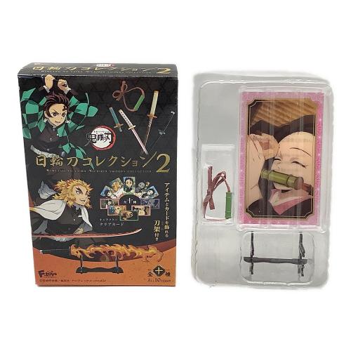 鬼滅の刃 (キメツノヤイバ) 日輪刀コレクション２
