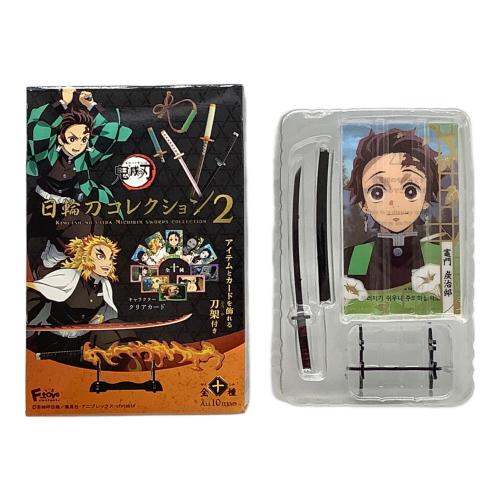 鬼滅の刃 (キメツノヤイバ) 日輪刀コレクション２