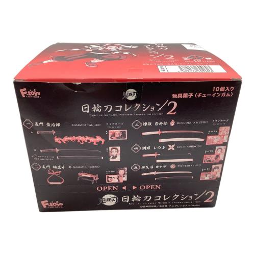 鬼滅の刃 (キメツノヤイバ) 日輪刀コレクション２