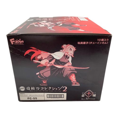 鬼滅の刃 (キメツノヤイバ) 日輪刀コレクション２