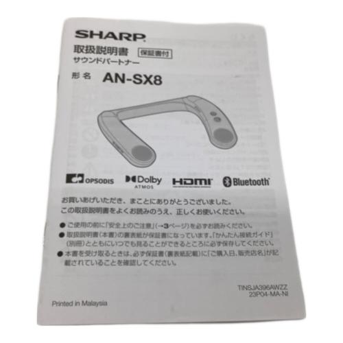 SHARP (シャープ) Bluetooth対応スピーカー AN-SX8 2023年製