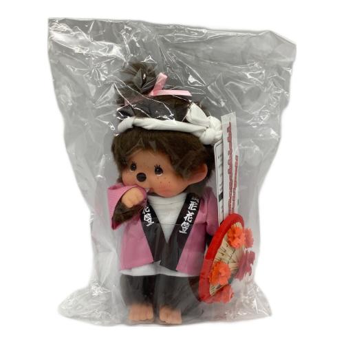 山形花笠まつりモンチッチ Sサイズ 人形