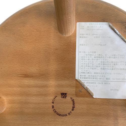 werner (ワーナー) スツール  ナチュラル SHOEMAKER
