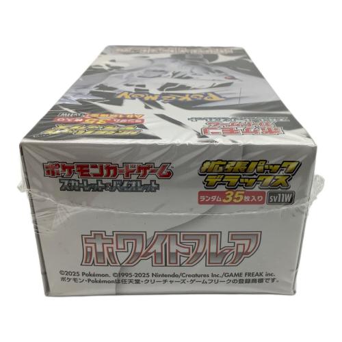 ホワイトフレア 拡張パック デラックス BOX ポケモンカード