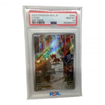 PSA10 シシコ ポケモンカード メガシンフォニア AR