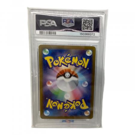 PSA10 シシコ ポケモンカード メガシンフォニア AR｜トレファクONLINE