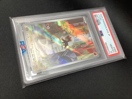 PSA10 シシコ ポケモンカード メガシンフォニア AR｜トレファクONLINE