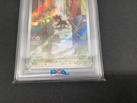 PSA10 シシコ ポケモンカード メガシンフォニア AR｜トレファクONLINE