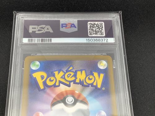 PSA10 シシコ ポケモンカード メガシンフォニア AR