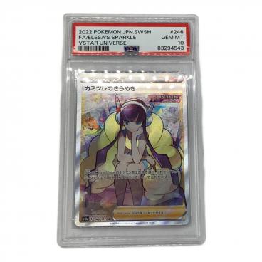 フウロ PSA10 ポケモンカード 164/XY-P @｜トレファクONLINE