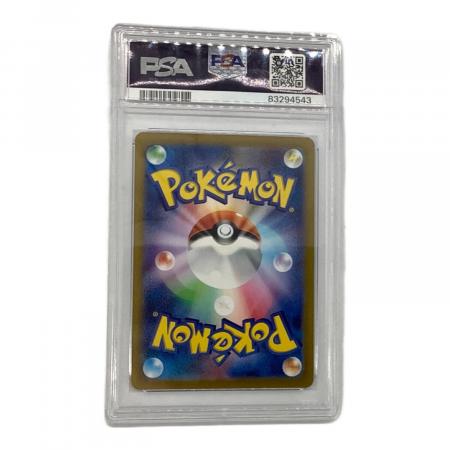 PSA10 カミツレのきらめき ポケモンカード SR @ ΠPSA10｜トレファクONLINE
