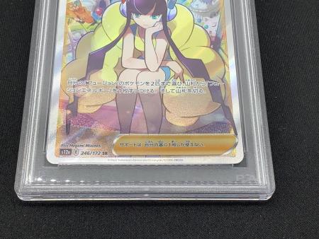 PSA10 カミツレのきらめき ポケモンカード SR @ ΠPSA10｜トレファクONLINE