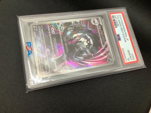 PSA10 ガラルタチフサグマ ポケモンカード AR　MEGAドリームex