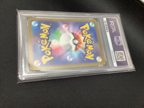 PSA10 ガラルタチフサグマ ポケモンカード AR　MEGAドリームex