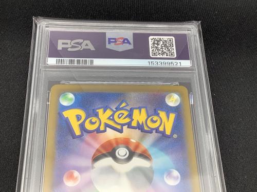 PSA10 ガラルタチフサグマ ポケモンカード AR　MEGAドリームex