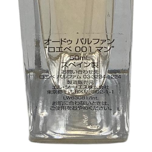LOEWE (ロエベ) オードパルファム 50ml 残量50%-80% 001