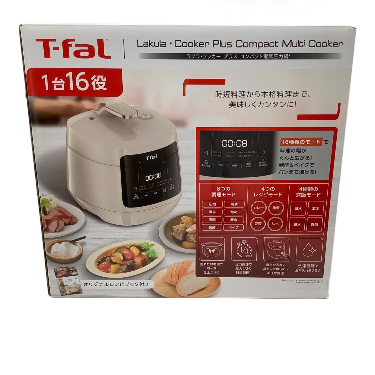 T-Fal (ティファール) 電気圧力鍋 CY353AJP｜トレファクONLINE