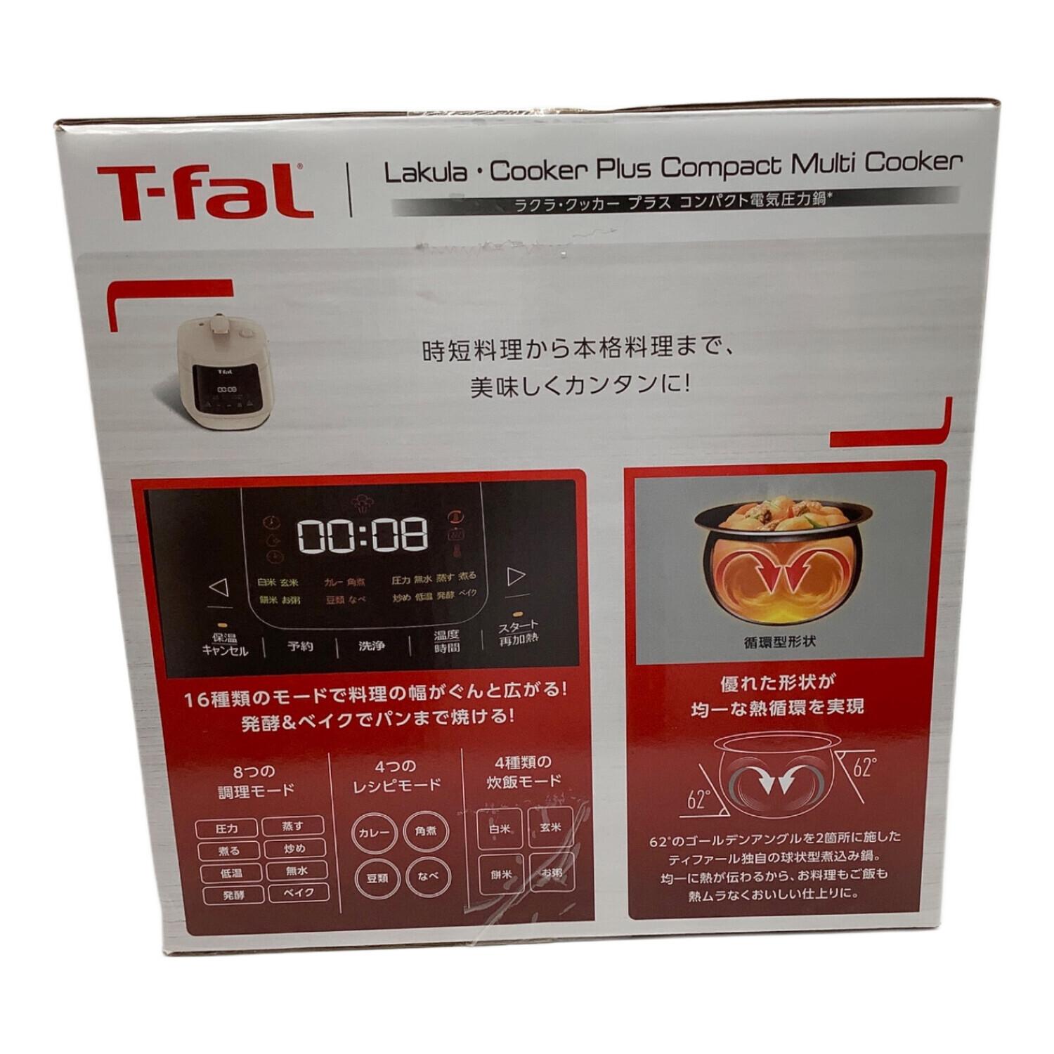 T-Fal (ティファール) 電気圧力鍋 CY353AJP｜トレファクONLINE