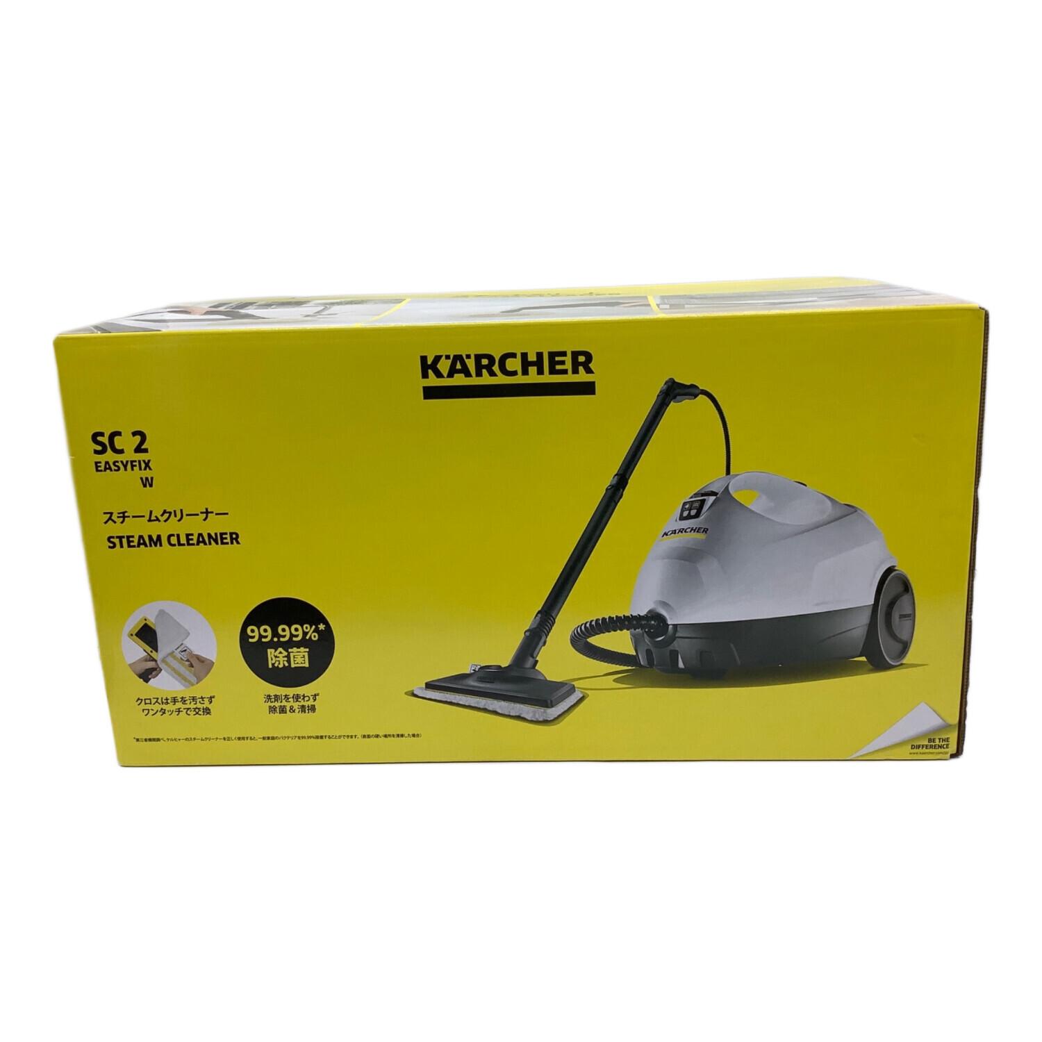 Karcher (ケルヒャー) スチームクリーナー SC 2 EasyFix W｜トレファク