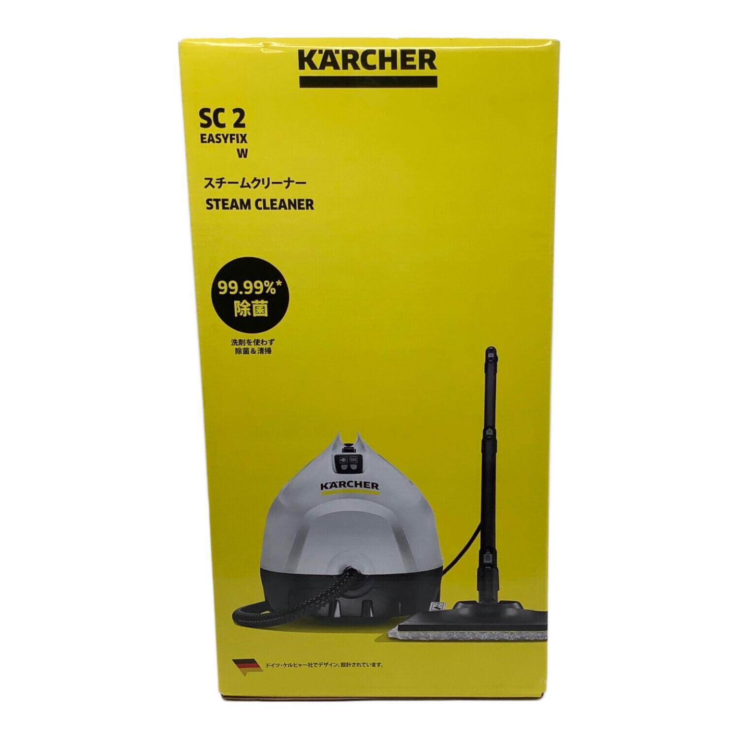 Karcher (ケルヒャー) スチームクリーナー SC 2 EasyFix W｜トレファク