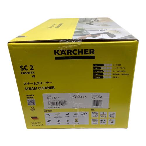 Karcher (ケルヒャー) スチームクリーナー SC 2 EasyFix W