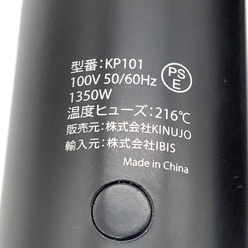 KINUJO (キヌージョ) ドライヤー KP101 2022年製 pro Hair Dryer