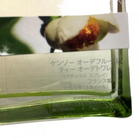 KENZO (ケンゾー) オーデトワレ 50ml 残量80%-99% オーデフルール